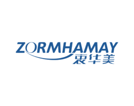 衷华美 ZORMHAMAY 商标图样