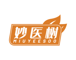 妙医树 MIUYEESOO 商标图样