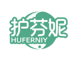 护芬妮 HUFERNIY 商标图样