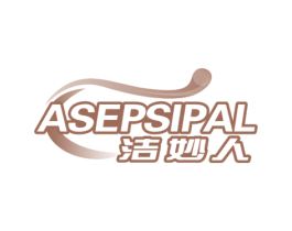 洁妙人 ASEPSIPAL 商标图样
