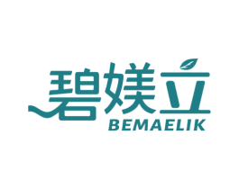 碧媄立 BEMAELIK 商标图样