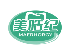 美皓纪  MAERHORGY 商标图样