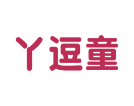 丫逗童 商标图样