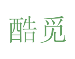 酷觅 商标图样