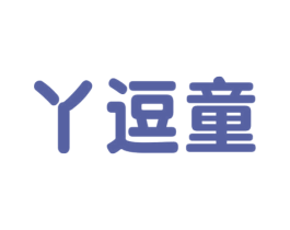 丫逗童 商标图样