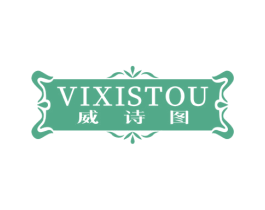 VIXISTOU 威诗图 商标图样
