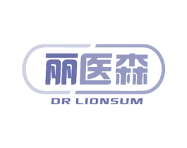 丽医森 DR LIONSUM 商标图样