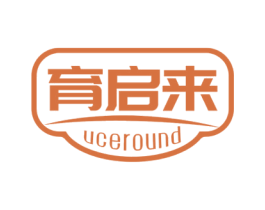 育启来 UCEROUND 商标图样