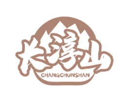 长淳山 商标图样