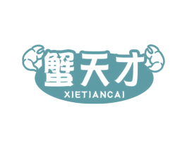 蟹天才 商标图样
