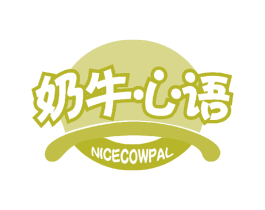 奶牛心语 NICECOWPAL 商标图样