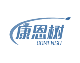 康恩树 COMENSU 商标图样