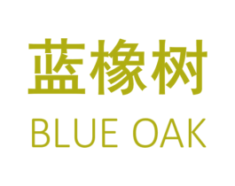 蓝橡树 BLUE OAK 商标图样