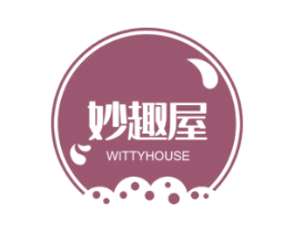 妙趣屋WITTYHOUSE 商标图样