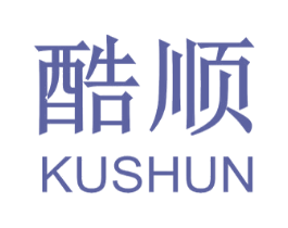酷顺 商标图样