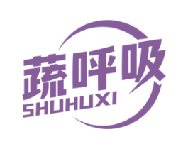 蔬呼吸 商标图样