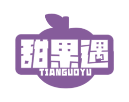 甜果遇 商标图样