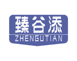 臻谷添 商标图样
