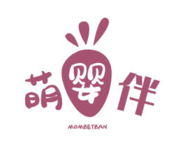 萌婴伴 MOMBEYBAN 商标图样