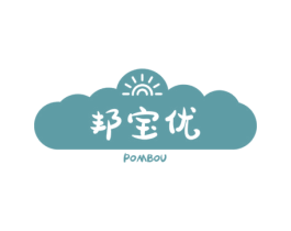 邦宝优 POMBOU 商标图样