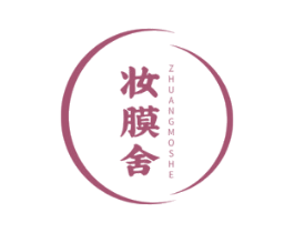 妆膜舍 商标图样