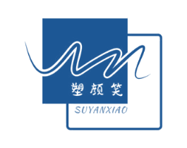 塑颜笑 商标图样