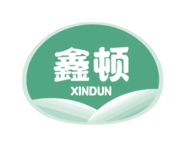 鑫顿 商标图样