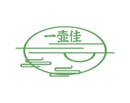 一壶佳 商标图样
