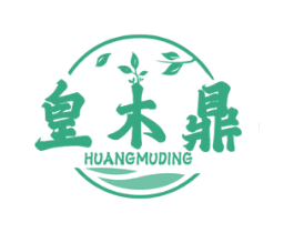 皇木鼎 商标图样