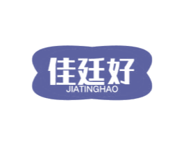 佳廷好 商标图样