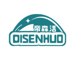 帝森活 商标图样