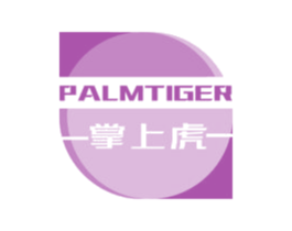 掌上虎 PALMTIGER 商标图样