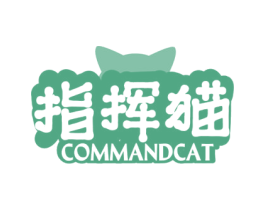 指挥猫 COMMANDCAT 商标图样