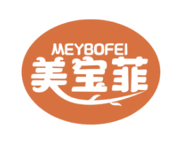 美宝菲 MEYBOFEI 商标图样