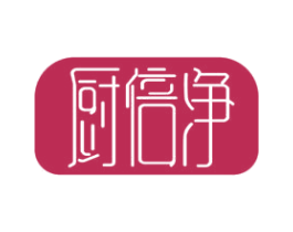 厨倍净 商标图样