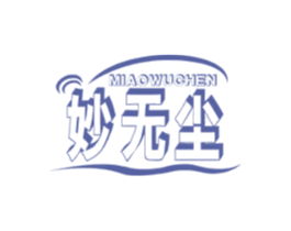 妙无尘 商标图样