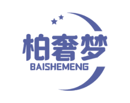 柏奢梦 商标图样