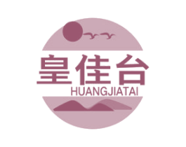 皇佳台 商标图样