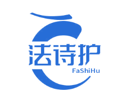 法诗护 商标图样