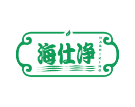 海仕净 HA SHI KING 商标图样