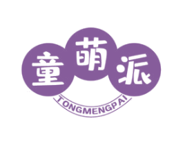 童萌派 商标图样