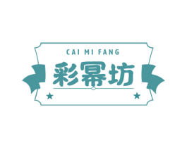 彩幂坊 商标图样