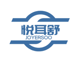 悦耳舒 JOYERSOO 商标图样