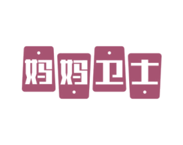 妈妈卫士 商标图样