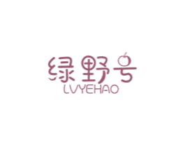 绿野号 商标图样