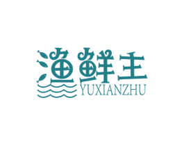 渔鲜主 商标图样