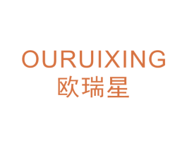 欧瑞星 商标图样