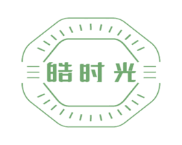 皓时光 商标图样