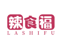 辣食福 商标图样