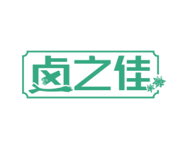 卤之佳 商标图样